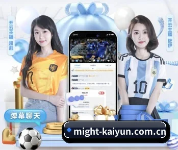 开云的故事 - 体育资讯内容服务 - Kaiyun